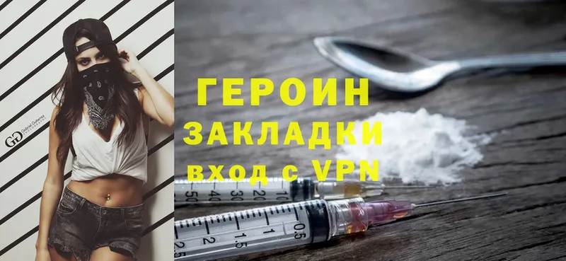 это состав  гидра вход  Героин Heroin  Демидов  что такое  