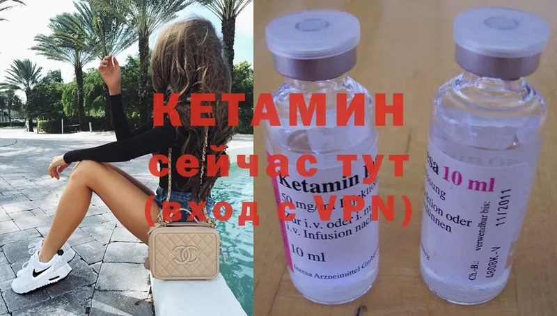 omg онион  где купить наркотик  Демидов  КЕТАМИН ketamine 